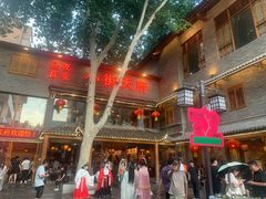 -小街天府(西工小街店)