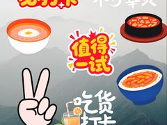 -大碗先生(万家丽店)