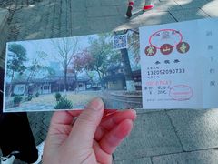 -寒山寺