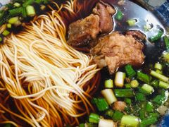 红烧羊肉面-西复兴羊肉馆(南翔老街店)