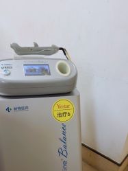 -Yestar宁波艺星整形医院
