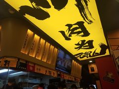 -熊吞·大碗丼烧肉饭(济宁万达广场店)