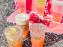 -仙雨林·奶茶鲜果茶(书院巷店)
