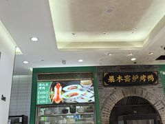 -黑窑厂糖油饼烤鸭·清真菜(旗舰店)