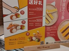-西树泡芙(北京金源2店)