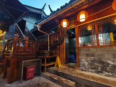 -88号小吃店·经典云南菜·地道纳西美食