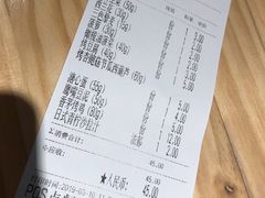 账单-CALIFORKS加州叉子轻食(朝阳门店)