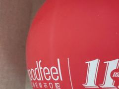 -深圳富茂格伦菲尔口腔门诊部(龙华清湖总院)