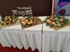 -天河城购物中心