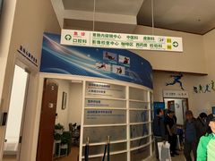 -北京德尔康尼骨科医院