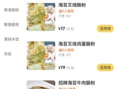 -卓粤拉肠(红庙店)