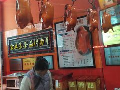 -黄老大北京烤鸭(永叔路店)