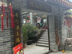 -周大娘牛乳(旧寨古村总店)