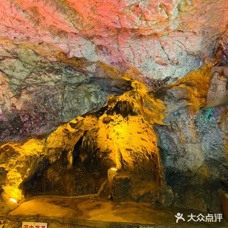 吃吃喝喝玩玩乐乐（贵州黔灵山）