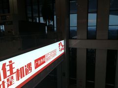-商丘站