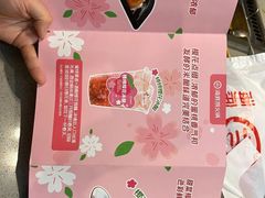 -海底捞火锅(奥山世纪城店)