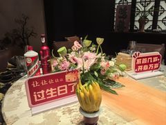 -淮扬府·游园京梦(北京SKP店)