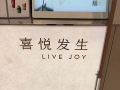 -喜茶(天津滨海万达广场店)