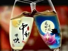 -百乐门喜宴(海珠广场华厦店)