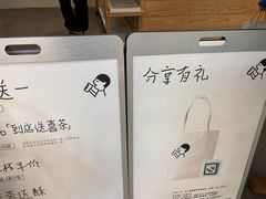 -喜茶(常州新北万达店)