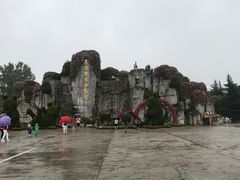 -西安秦岭野生动物园