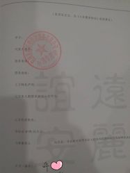 -富阳喜佳安丽·国际月子会所