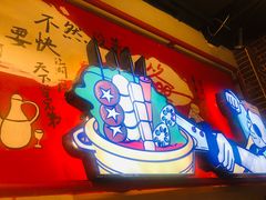 -让签签飞小郡肝串串香(春熙路形象店)