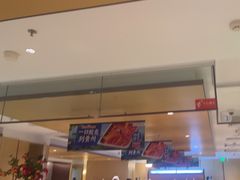 -海底捞火锅(枫蓝国际购物中心店)