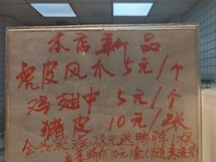 -栖头鸭(宝安灵芝店)