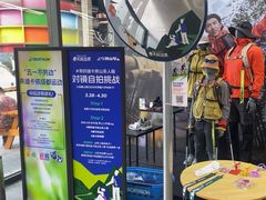 -迪卡侬(西华店)