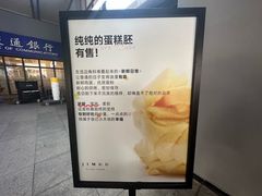 -积慕Cake(解放大道店)
