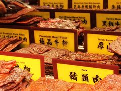 -Pastelaria Koi Kei(威尼斯人K12店)