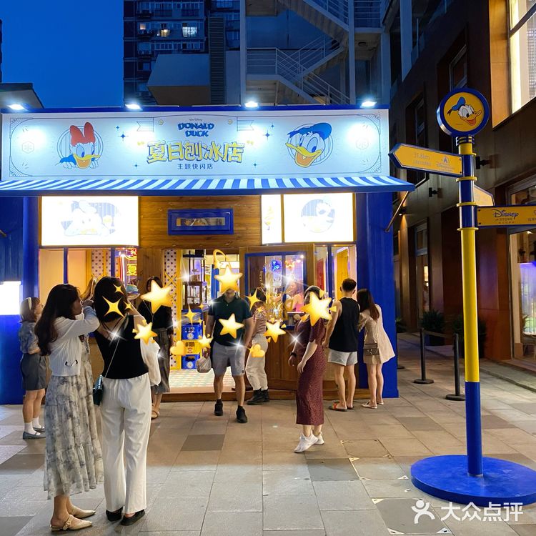 遇见夏日爽鸭鸭[微笑][愉快]