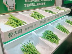 -费大厨辣椒炒肉(太平老街店)