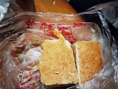 -宫廷糕点铺(人民中路店)