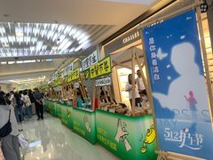 -宁波鄞州印象城