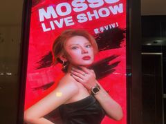 -MOSSO·Liveshow(M3香港广场店)