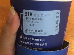 -瑞幸咖啡(深圳来福士广场店)