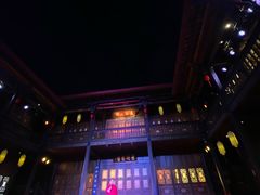 -马家大院