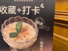 -新白鹿餐厅(湖滨银泰IN77C区店)