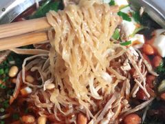 -老五鸡丝豆花面粉(瑞金北路68号院店)
