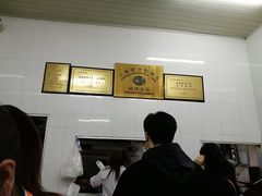 -万寿斋(山阴路店)