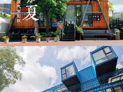-智慧湾科创园