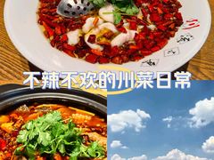 -川流不息(北蔡休闲广场店)