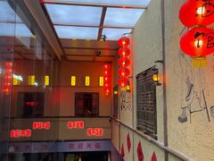 -泥糊破店小酒馆·团建聚餐(南京西路店)