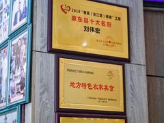 -巽寮印象美食部落餐厅·海鲜·地方特色菜(惠州体验店)