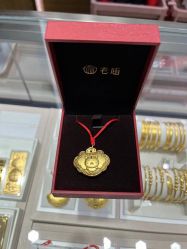 -老庙黄金(龙之梦购物公园店)