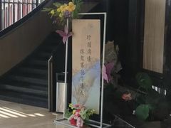 -赛德大酒店(邗江中路店)