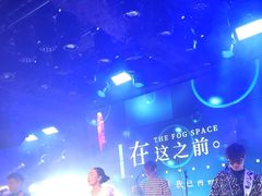 -胡桃里乐队酒馆