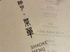 -稍可轩博物馆餐厅